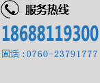 U型桩